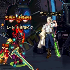 虚祖剑魂_血蝴蝶太刀_dnf血蝴蝶太刀