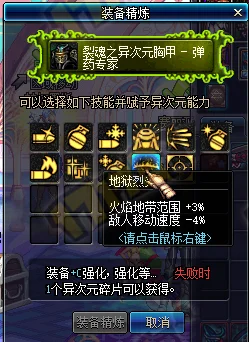 dnf血蝴蝶太刀_血蝴蝶太刀_虚祖剑魂