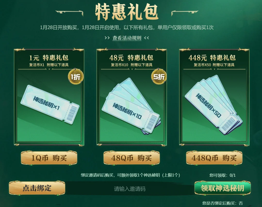 cf galil_GALIL神选关羽神话级升级系统_CFer神话道具升级攻略