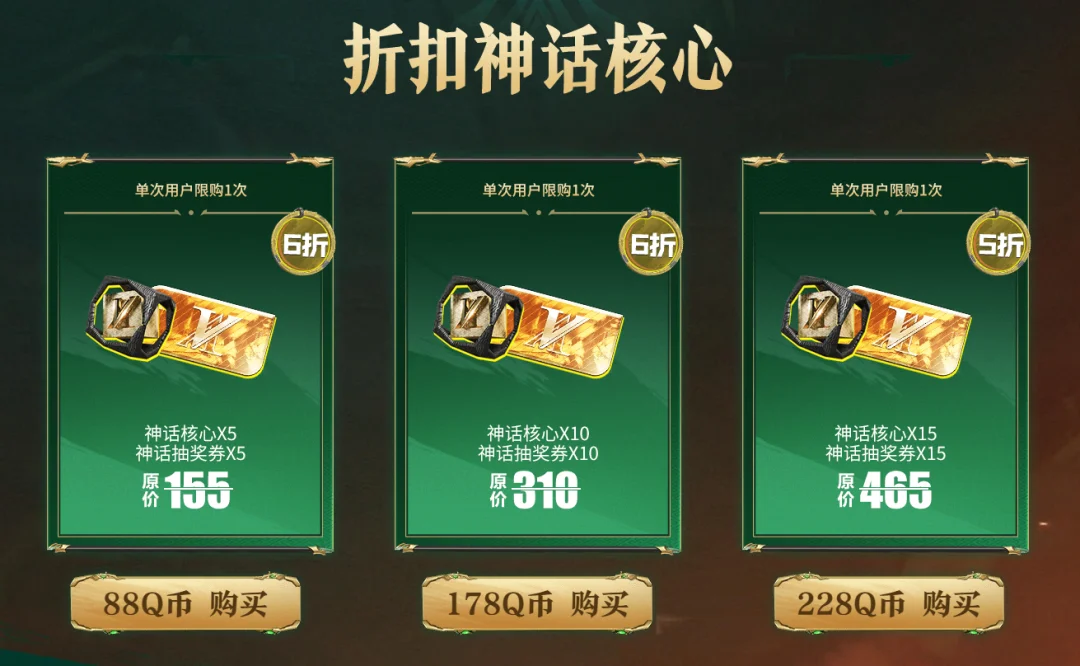 GALIL神选关羽神话级升级系统_cf galil_CFer神话道具升级攻略