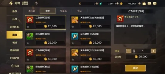 dnf点券_DNF手游货币系统详解 点券泰拉金币换算 搬砖获取泰拉购买点券