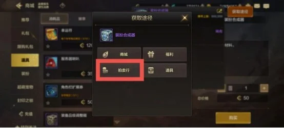 DNF手游货币系统详解 点券泰拉金币换算 搬砖获取泰拉购买点券_dnf点券