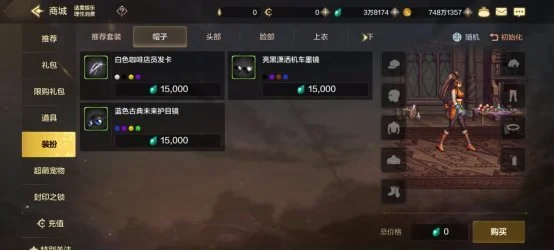 DNF手游货币系统详解 点券泰拉金币换算 搬砖获取泰拉购买点券_dnf点券
