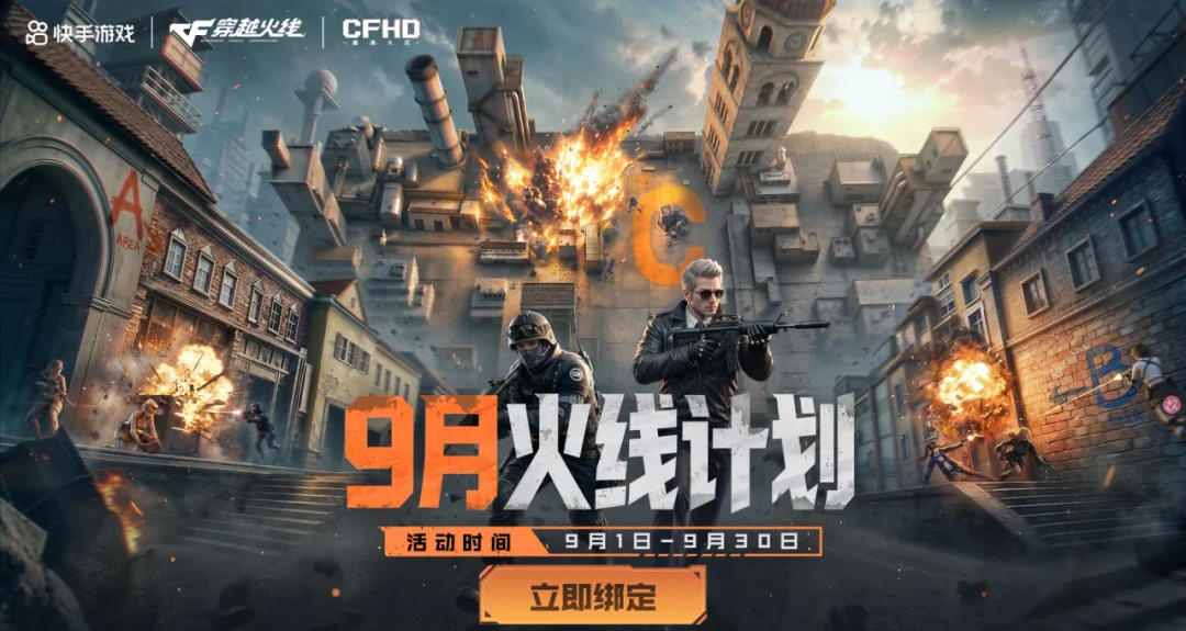 CF无限爆破_cf galil_CFHD沉渊破晓