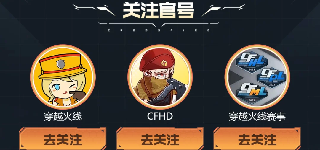cf galil_CFHD沉渊破晓_CF无限爆破