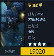 狼人攻略_沃里克打野技巧_英雄联盟沃里克