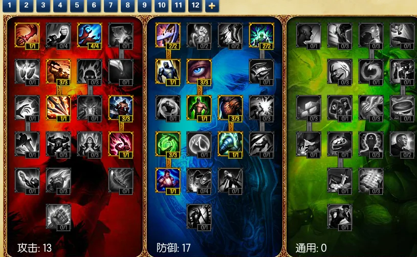 狼人攻略_英雄联盟沃里克_沃里克打野技巧