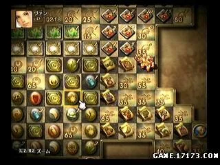 最终幻想12执照系统详解_最终幻想12超详细图文攻略_最终幻想12攻略