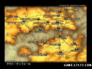 最终幻想12执照系统详解_最终幻想12攻略_最终幻想12超详细图文攻略