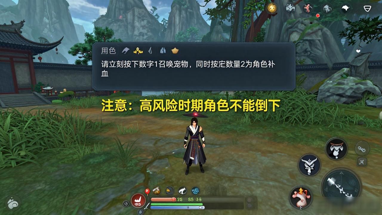 5转攻略_仙剑5攻略_新手5转详细步骤
