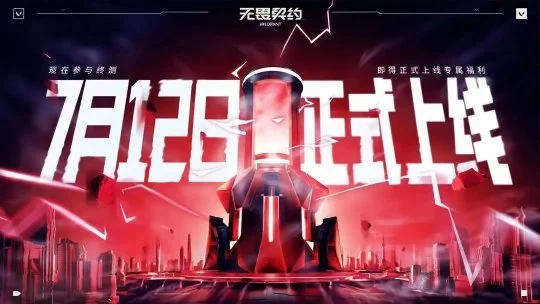 魔方旗下游戏_英雄联盟游戏魔方_魔方游戏盒子安装