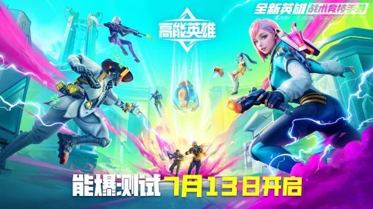 魔方旗下游戏_英雄联盟游戏魔方_魔方游戏盒子安装