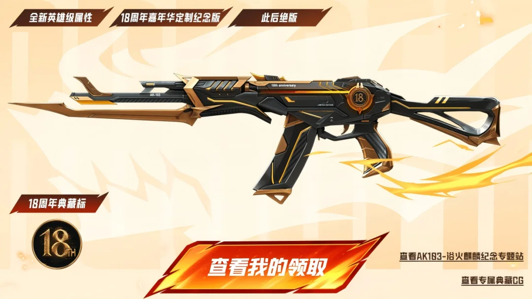 trg-21_TRG-21神州山河活动攻略_CFer火线日常福利领取