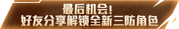 TRG-21神州山河活动攻略_trg-21_CFer火线日常福利领取
