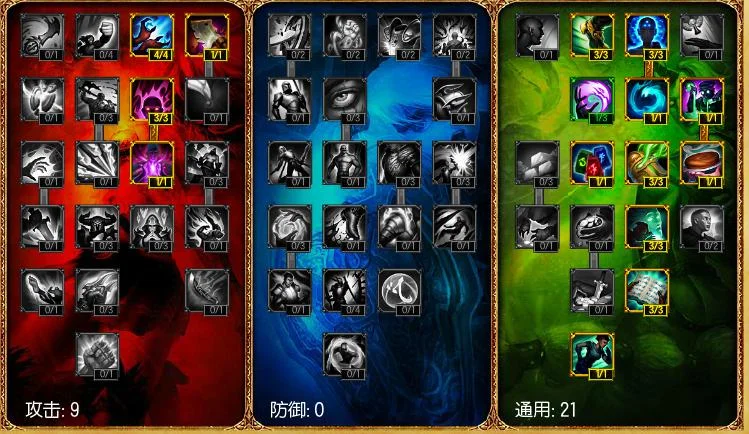 瑞兹符文天赋搭配_瑞兹上单攻略_lol瑞兹